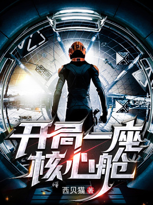 柳无邪徐凌雪吞天神鼎最新章节在线阅读