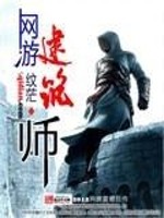 赵原柳莎无删减完整版