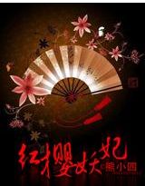 天唐锦绣最新章节列表