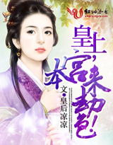 司夜云轩辕靖全文免费阅读完整版