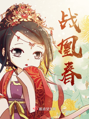 天唐锦绣最新更新