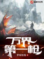 关麟关羽小说全文完结阅读免费