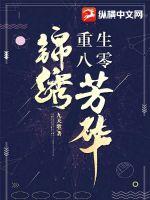 叶不凡苏如烟免费看小说