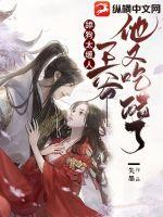 文抄公最新小说