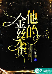 和腹黑三叔闪婚后真香了林清榆陆勋