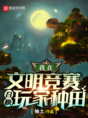 一起发财新书龙狱神医