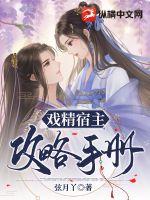 林北钱苏苏小说全文免费阅读