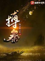 不知绿新书将门毒后狠绝色