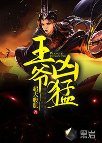 叶炜楚光这游戏也太真实了免费阅读全文