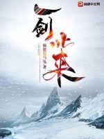 豪婿韩三千免费全文阅读