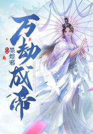 为了不插秧，努力考科举