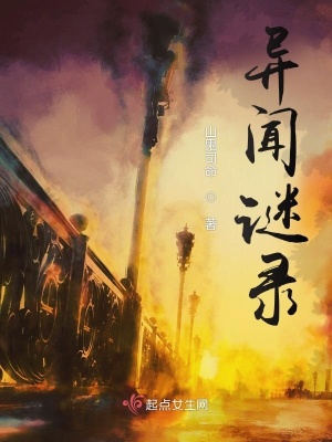 被渣后我成了大佬的心上人