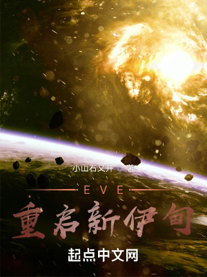 怀了三胞胎后，我被帝国首富通缉