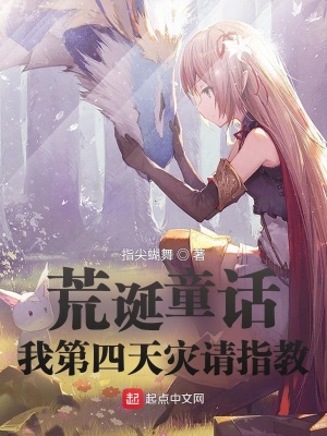 流放后，我全家靠空间逃亡开荒