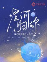 嫡长女替嫁：禁欲权臣做我裙下臣