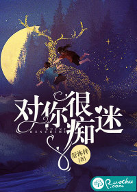 遇见如故再见钟情