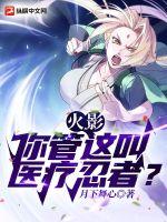 王婿叶凡唐若雪