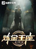 龙婿全文免费阅读