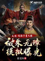 叶凡唐若雪医婿