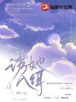 重生！穿到渣爹以妾为妻那一天！