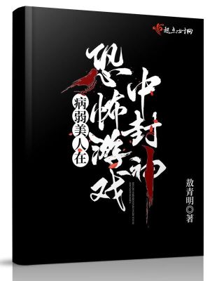 苏浅简詹言穿成孩子妈奋斗成赢家最新章节在线阅读