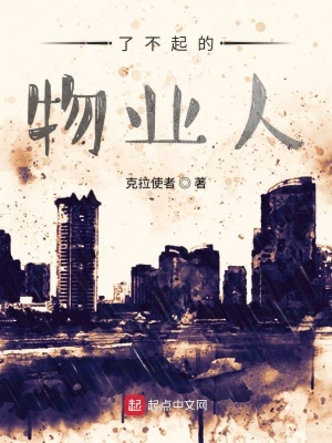 武神主宰听书完整版