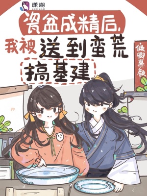 守寡半生，才发现夫君他没死