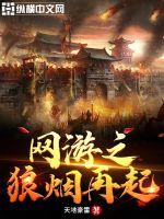 穿梭两界后我把自己上交了