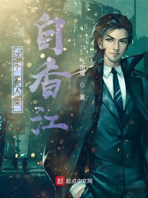 吾弟大秦第一纨绔无错字精校版