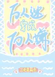 叶辰郭雪怡妖孽神医开局就是传承免费阅读全文