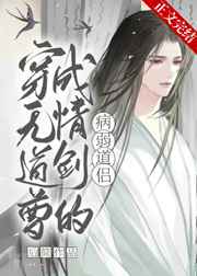 龙王出狱齐天小说免费阅读