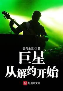 主角叫齐天沈秋水的是什么小说