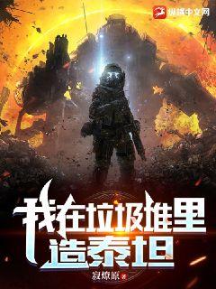 霍绍霆温蔓小说全文免费阅读