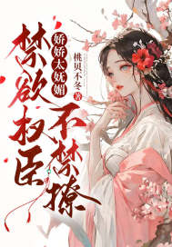 剑尘的小说免费阅读