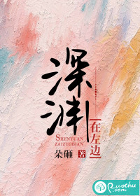 心星逍遥最新小说