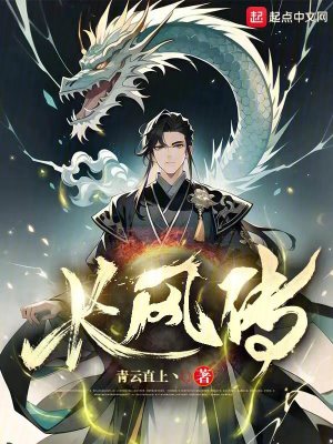 剑尘全文免费阅读正版