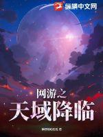 剑尘混沌剑神全文免费阅读大结局