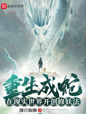 剑尘小说全本免费阅读