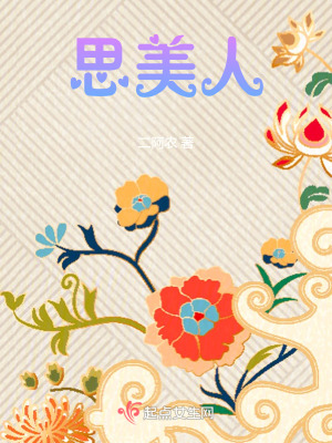 混沌剑神无错字精校版