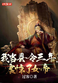 剑尘小说免费阅读