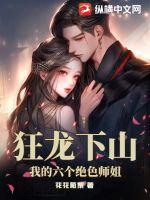 陈飞宇苏映雪极品花都医仙最新章节在线阅读