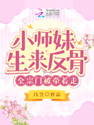 苟在妖武乱世修仙文抄公