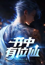 方夕苟在妖武乱世修仙免费阅读无弹窗