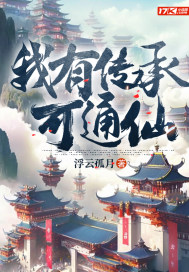 陈天苏晚月免费阅读全文最新章节