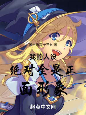 周铭深海余烬最新免费