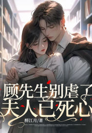 深海余烬类似小说