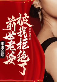 周铭深海余烬全集免费阅读