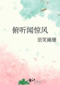 深海余烬大概内容