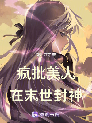 叶玄林轻颜萧冰雪免费看小说