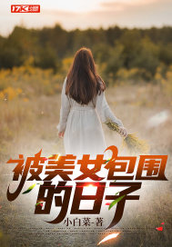 冥王出狱最新章节在线阅读